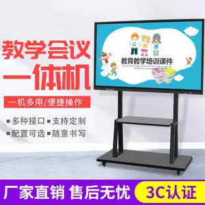 �����ϲ�55/65/75/86�紥������ѵ���Ӱװ��ý��ڹҵ��ӽ�ѧ����һ���