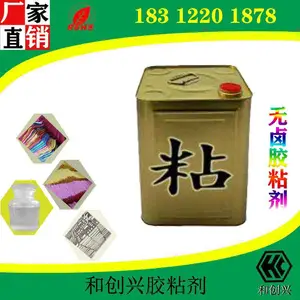 ��ݸ�ʹ��˹�Ӧ��������ճ��ר�ý�������***���޶������к�����
