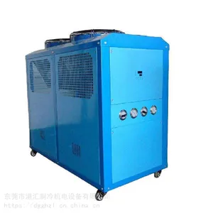 ���ݸ�ʽ��ˮ���� 120HPˮ����ˮ�� ��ҵ��ȴ�������豸