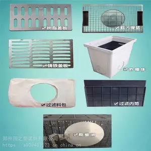 雨水蓄水模块价格 清理型雨水口 规格齐全