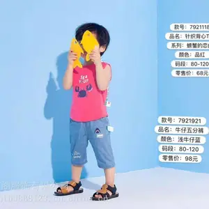 优子壹家品牌童装厂家直销批发 品牌童装连锁店