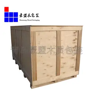 青岛木箱厂家免熏蒸胶合板定制尺寸***出售批量优惠
