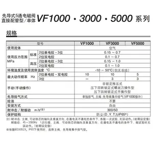 SMC���׵�Ż���VF3130/VF5120-4GZB/5G/6GB/3GZE/5GZB-02-0