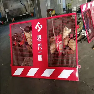 ���ؽ������ӻ��� ��ȫ������ʾ���� ��·���ӻ���