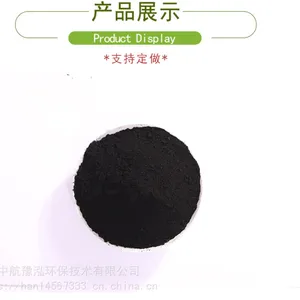 Ȫ��ľ����״����̿ Ȫ��ˮ����̼���ù��ǻ���̿��ֵҪ��