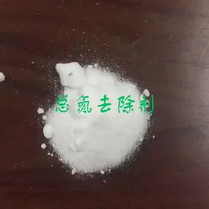 厂家直供总氮去除剂生物脱氮生物养菌