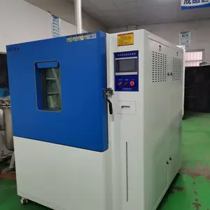 广州格瑞冰水冲击试验箱浸没测试仪GR-IPBS2源头工厂直销