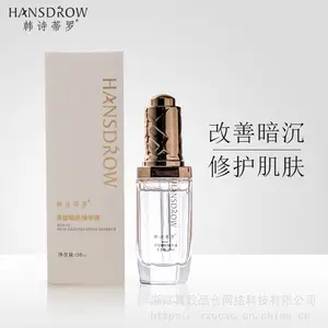 韩诗蒂罗菩提***精华液***印痘坑修复亮肤淡化***去黑色素