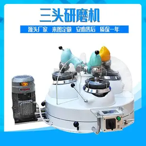 ���ݺ��ι����������Ʒ��ĥ�� XPM120*3��ͷ��ĥ�� 0.37KW���