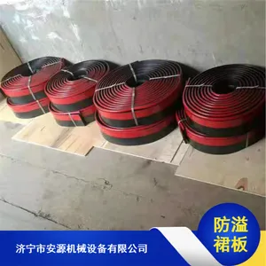 ��ú������ȹ�� Ƥ������ȹ�� ���ͻ�����ȹ��
