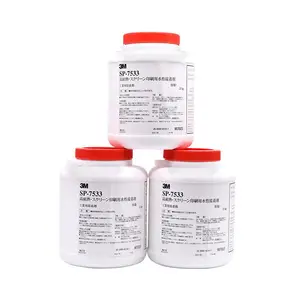 3M SP7533˿��ӡˢ��ˮ ���ɫˮ�Բ���ѹ���� ��������ճ�ϼ�