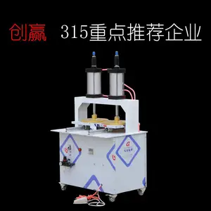 创赢 商用小型双压头气动手抓饼 制作手抓饼的机器