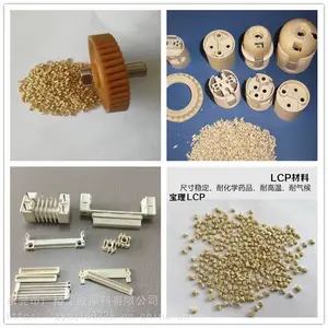 ԭ�� LCP �ձ�ס�� E4205L ��������ά ������ ���ӵ��� ��������
