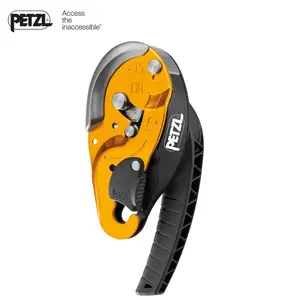 PETZL攀索PRO系列I'D S下降保护器自锁下降器自动止坠器 D020AA00
