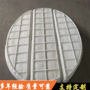 东迪供应 高效丝网除沫器 不锈钢板式除雾器