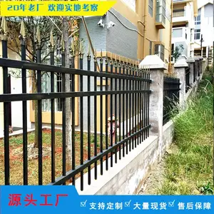 中山小学防爬护栏 来图定制 厂家批发经济实用小区外围栏杆