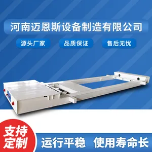 迈恩斯轨道电动平车 耐高温电动平车 拖车 牵引车 品质*** 售后无忧