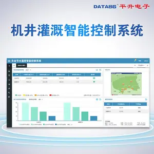 机井灌溉控制系统 农田灌溉智能管理系统 水电双计数据远传测控系统