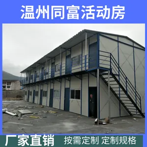 ���ݴ���䷿ �������°巿 ¹�ǹ��ذ칫�� �ʸַ��ɲ�װ