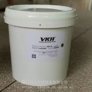 燃煤锅炉布袋检漏荧光粉 定位准 品牌型号VKH-11
