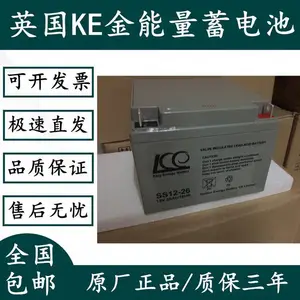 Ӣ��KE����SST2-100 2V100AH��ҵ����Ӧ����Դʹ��