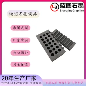 蓝图石墨生产石墨模具 异型石墨模具 高纯石墨定制 石墨实力生产厂家