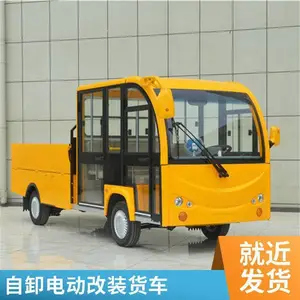 �������ֵ綯��װ���� ���Ƴ���3T���ŷ��ʽ���ᳵ
