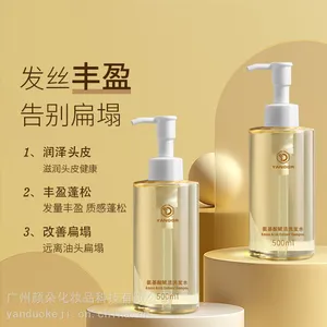 氨基酸洗发水OEM修护改善毛躁发丝焗油顺滑清香洗发露加工定制