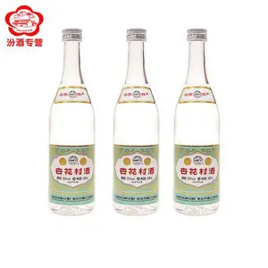 山西汾酒批发汾酒销售零售53度复古杏花村酒