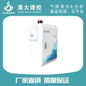 MIX-001ST壁挂式小流量气体配比器