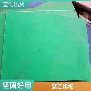 聚乙烯塑料异形件 齿轮轴套耐磨条 高分子法兰盘加工件