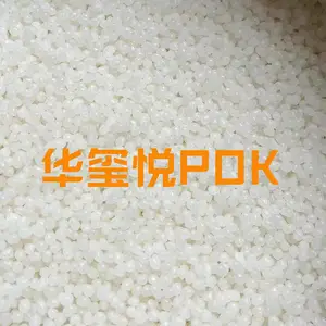 上海华玺悦化工有限公司