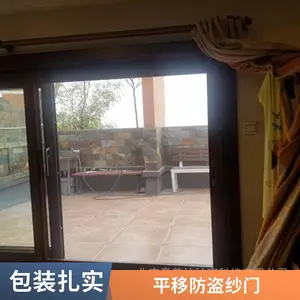 意美达牌单轨单扇推拉金刚网纱门 平移防盗纱门 防蚊防护美观