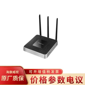 普联(TP-LINK) TL-WVR450L 450M企业级VPN路由器 无线