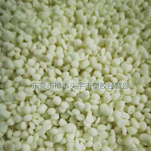 TPR无孔膨胀母粒防缩水 比重减轻发泡母粒 tpr材质母粒 通用级防缩水