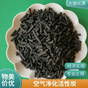 高碘值 焦油柱状活性炭 废气治理 VOCS治理 脱硫脱硝 超强吸附