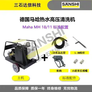 �¹�Maha���� ��ѹ��ϴ�� MH18/11����ҵ180kg11L���ù��� ��ϴ�豸