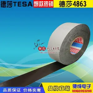 �����г� ��ɯTESA 4863 ����Ϳ��Ĺ�Ͳ���ƽ���