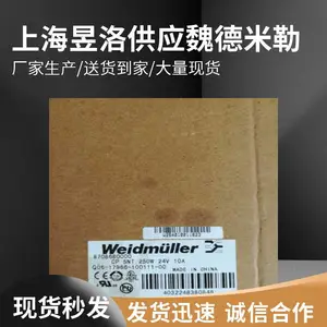 EGT1EG2/ENSCHALT.1X1U魏德米勒端子