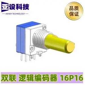 双联 逻辑编码器 16P16信道 金属轴 旋转编码开关EC08 RE08mm型 通讯