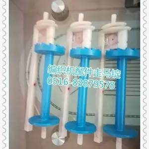 三股绳编织机配件走马锭、配套线管