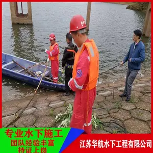 ���ߴ��̶ӵ绰-ǱˮԱ���̶���Ǯ-ˮ��ˮ�´����Ѿȶ���