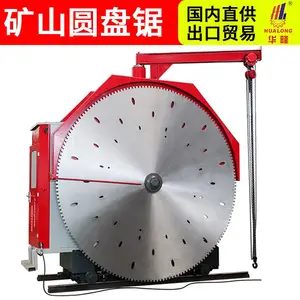 花岗岩矿山开采机械大理石荒料切割机石材圆盘锯双刀岩石切割机台