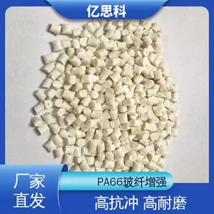 ��˼�� ���ҹ�Ӧ PA66�Ӳ��� �ͳ�� ���ȶ� ��������ܽ�ԭ��