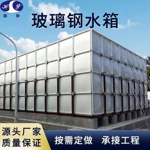 方形玻璃钢消防水箱生活用高位装配式楼顶蓄水玻璃钢保温储水设备