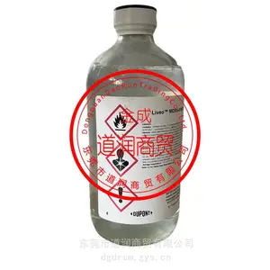 原装正品Liveo MDX4-4159 50%医疗级分散液390G/瓶