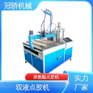 ȫ�Զ� �轺ճë���ེ �۰����㽺�� �ȶ�����