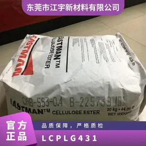 LCP ������ʿ�� LG431 ע�ܼ� ������ ����ѧ�� ��ȼ ���ӵ������