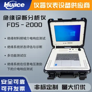 华测绝缘诊断测试仪/绝缘材料频域介电响应测试