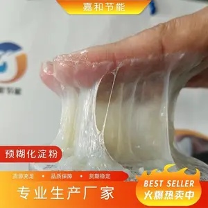 预糊化淀粉是木薯猫砂的不可缺少的添加剂